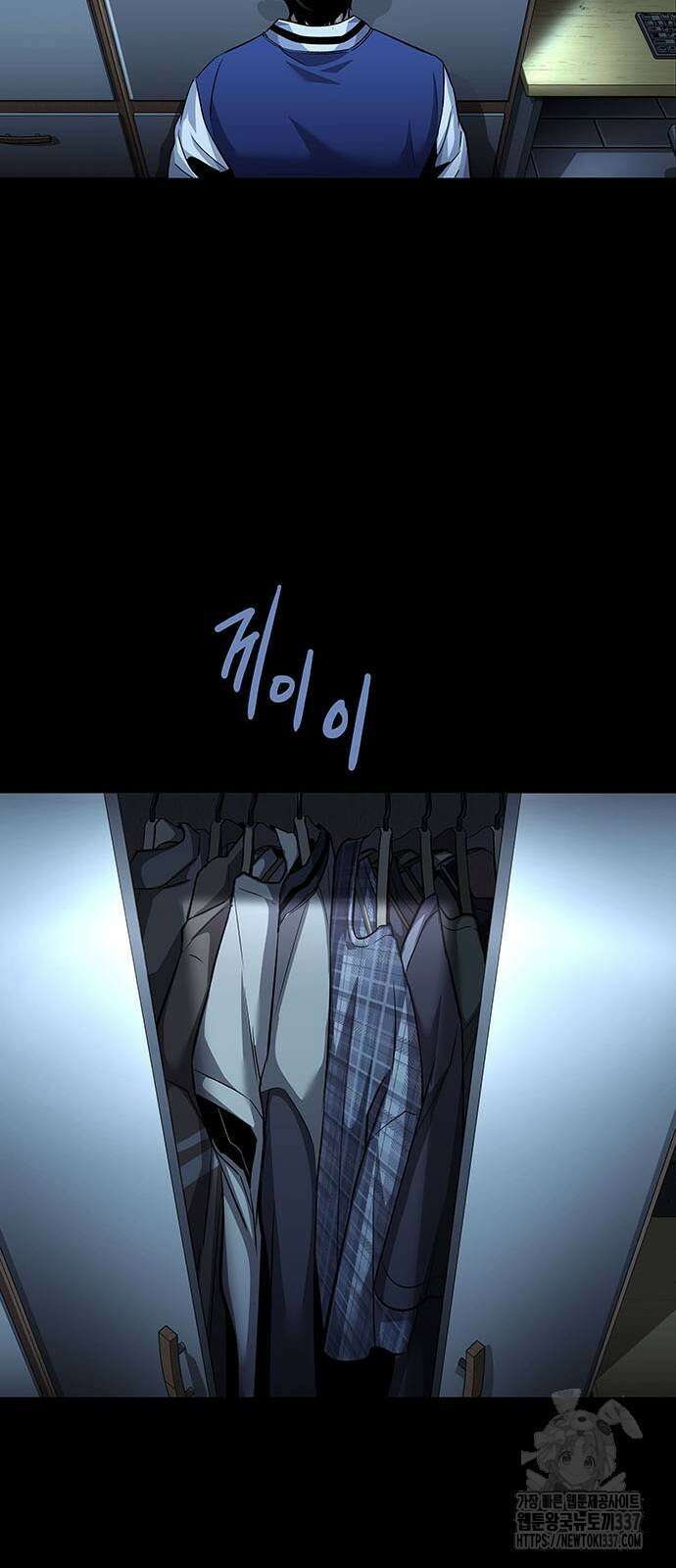비질란테 2부 23화 12