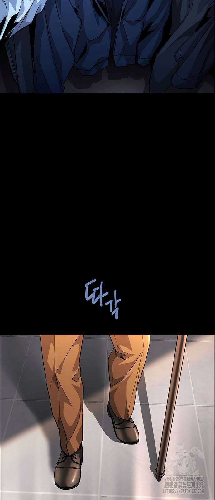 비질란테 2부 23화 24