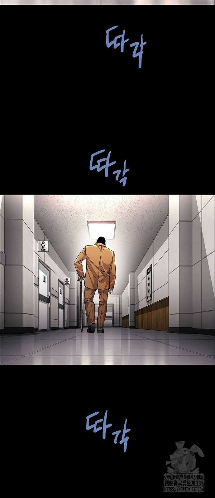 비질란테 2부 23화 25