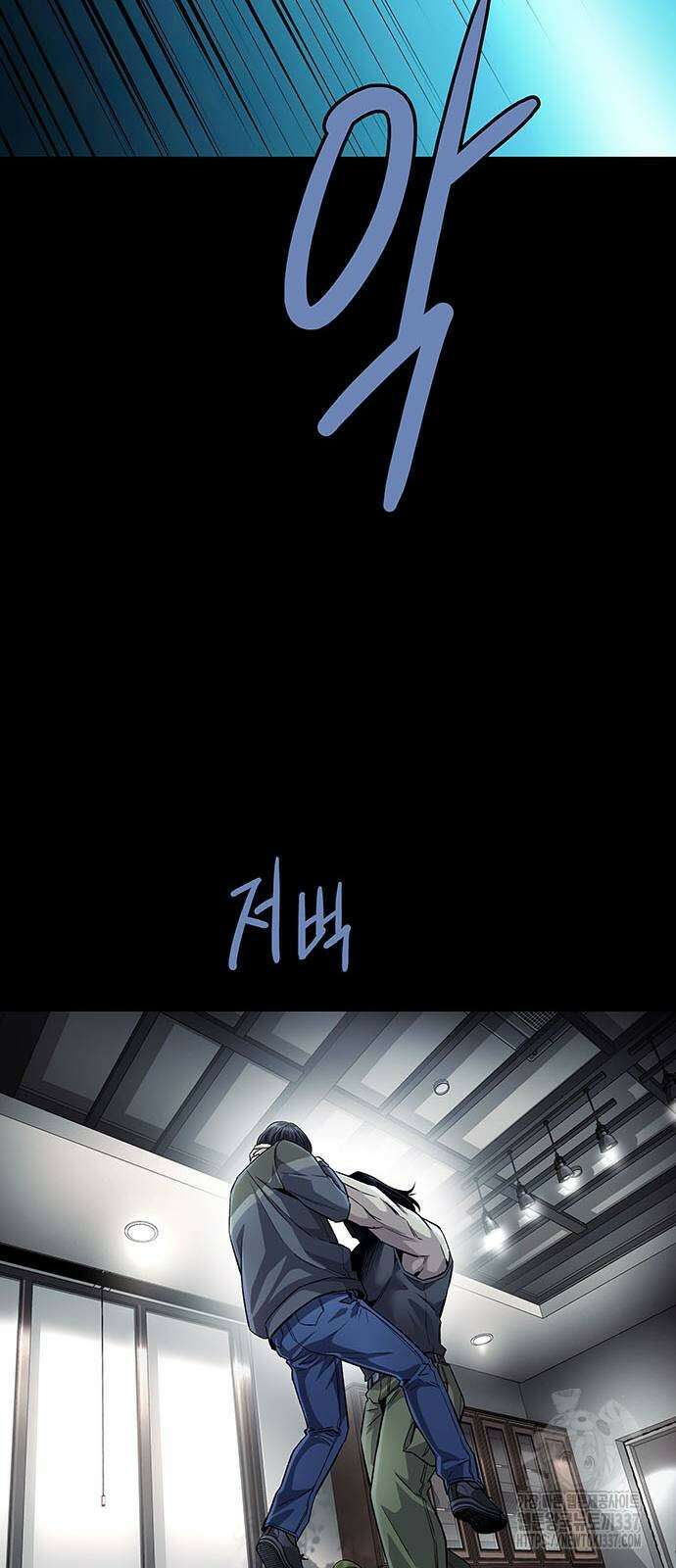 비질란테 2부 23화 39