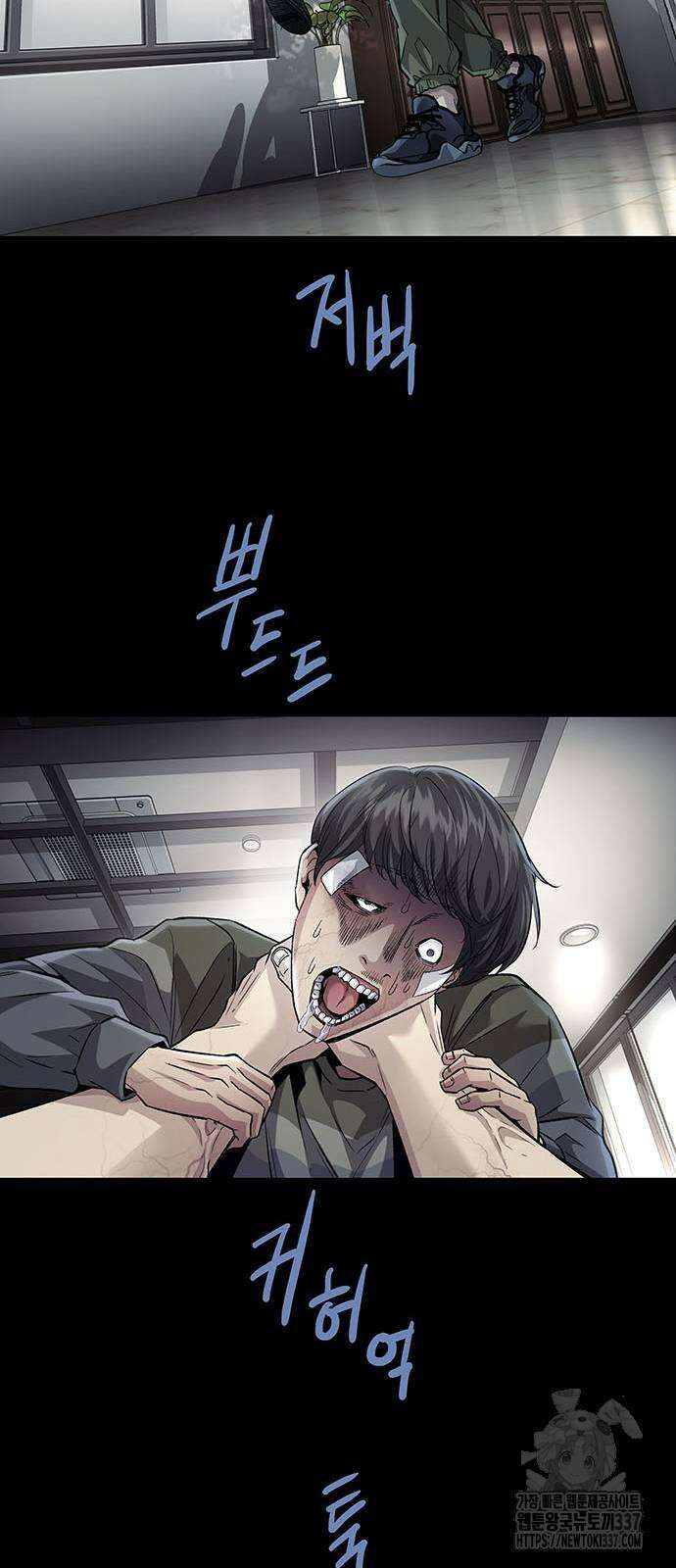 비질란테 2부 23화 40