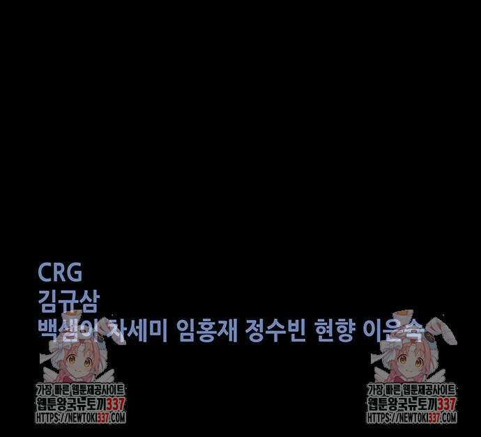 비질란테 2부 23화 52