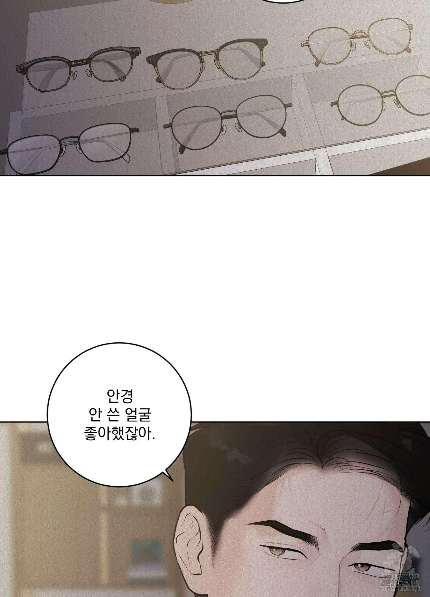 염원하소서 47화 14