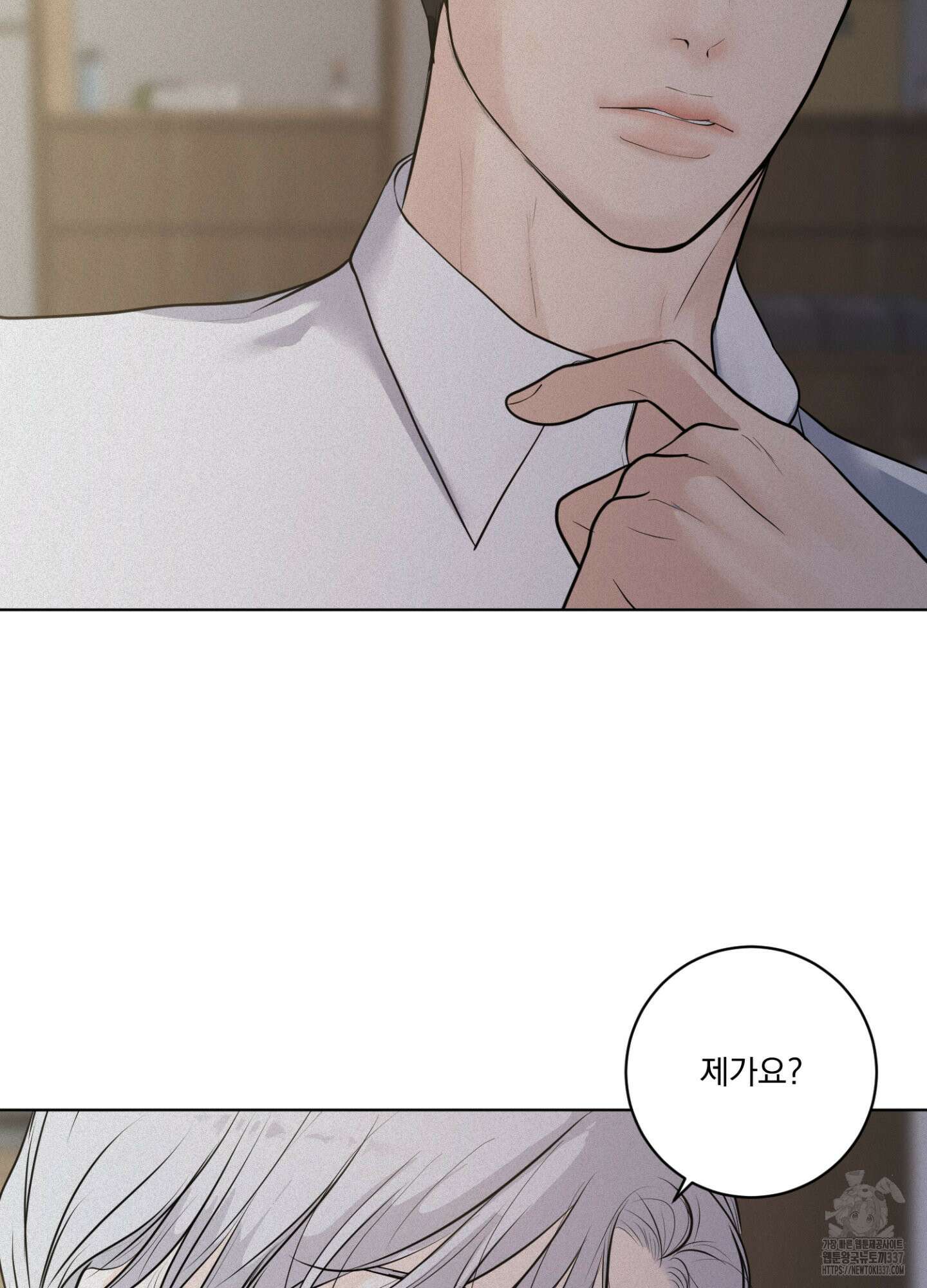 염원하소서 47화 15