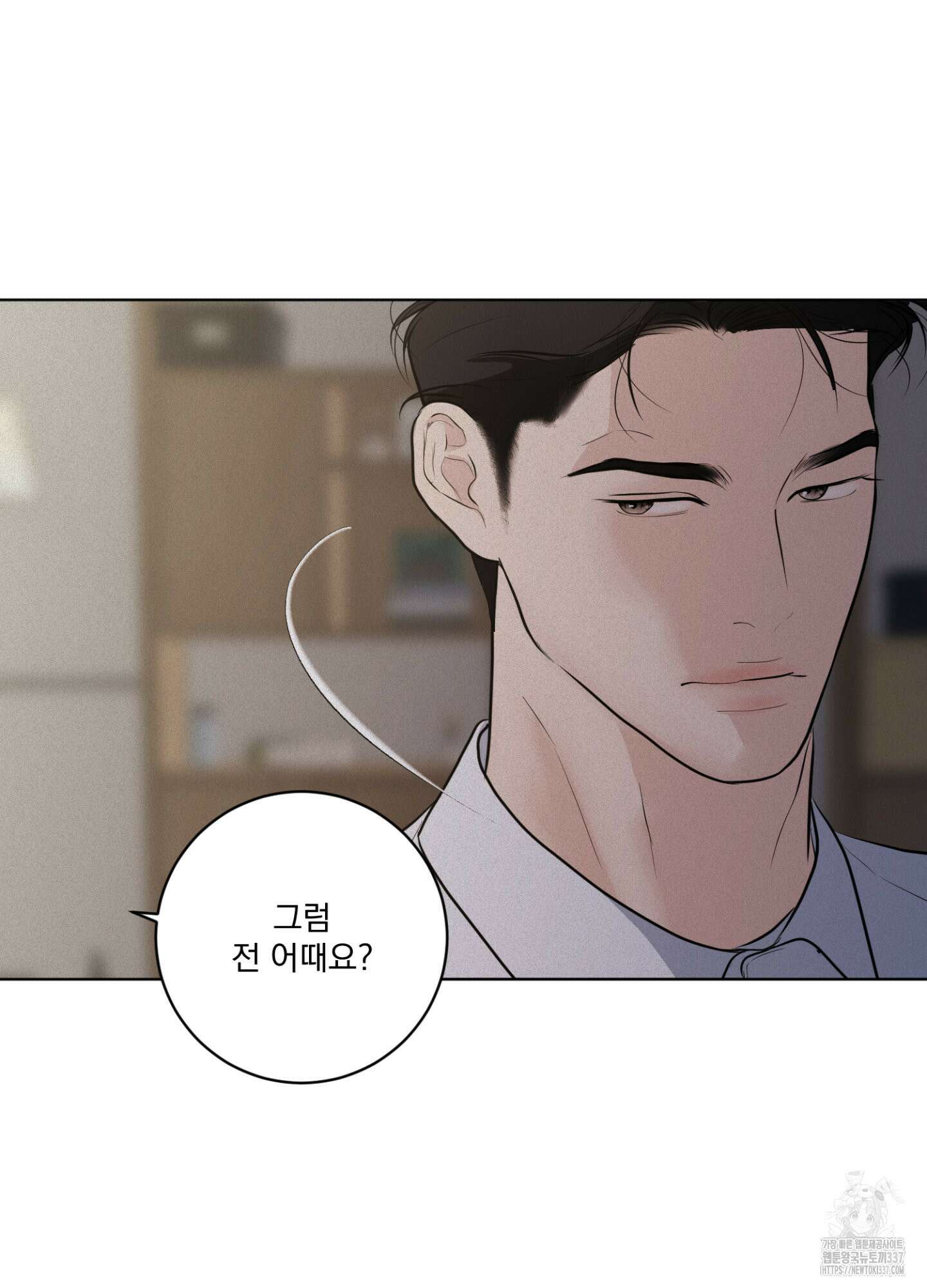 염원하소서 47화 19