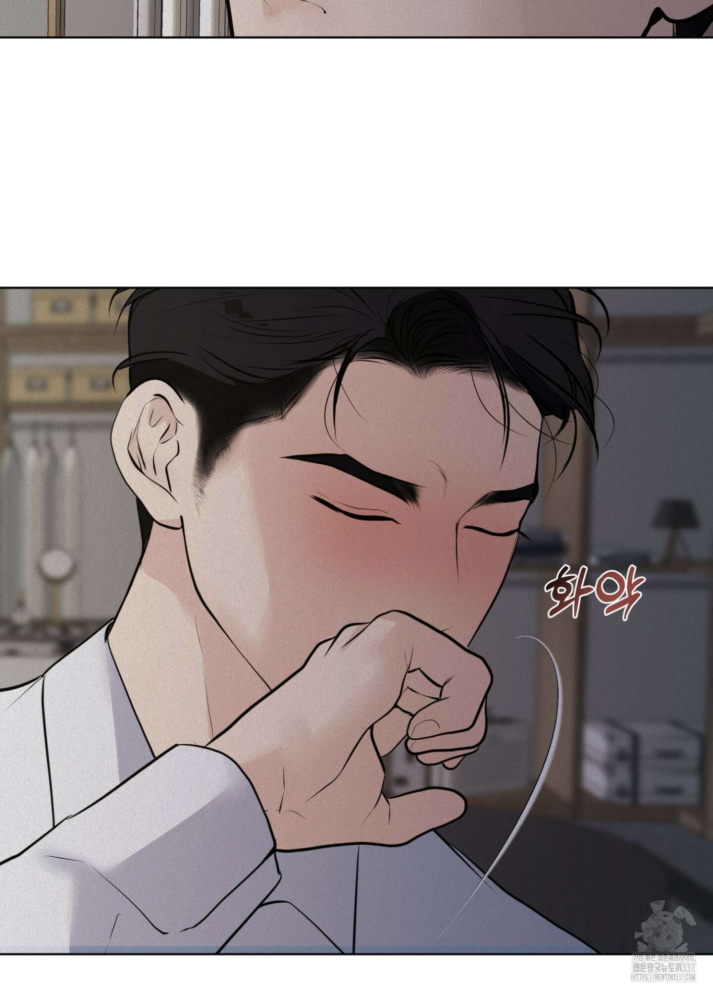 염원하소서 47화 22