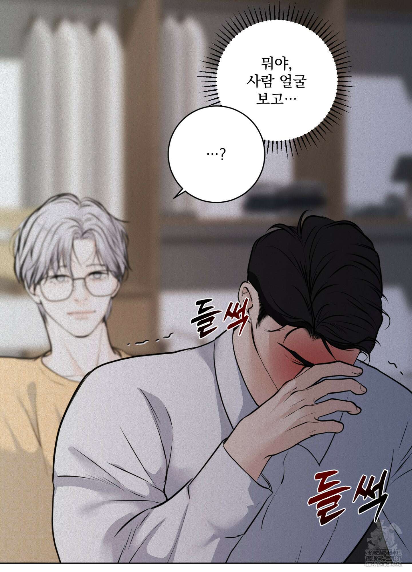 염원하소서 47화 24
