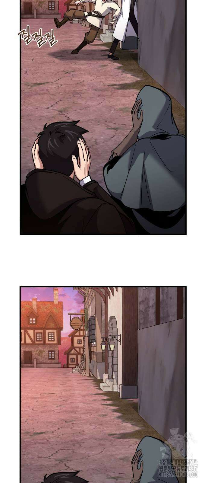 야매 힐러로 사는 법 62화 28