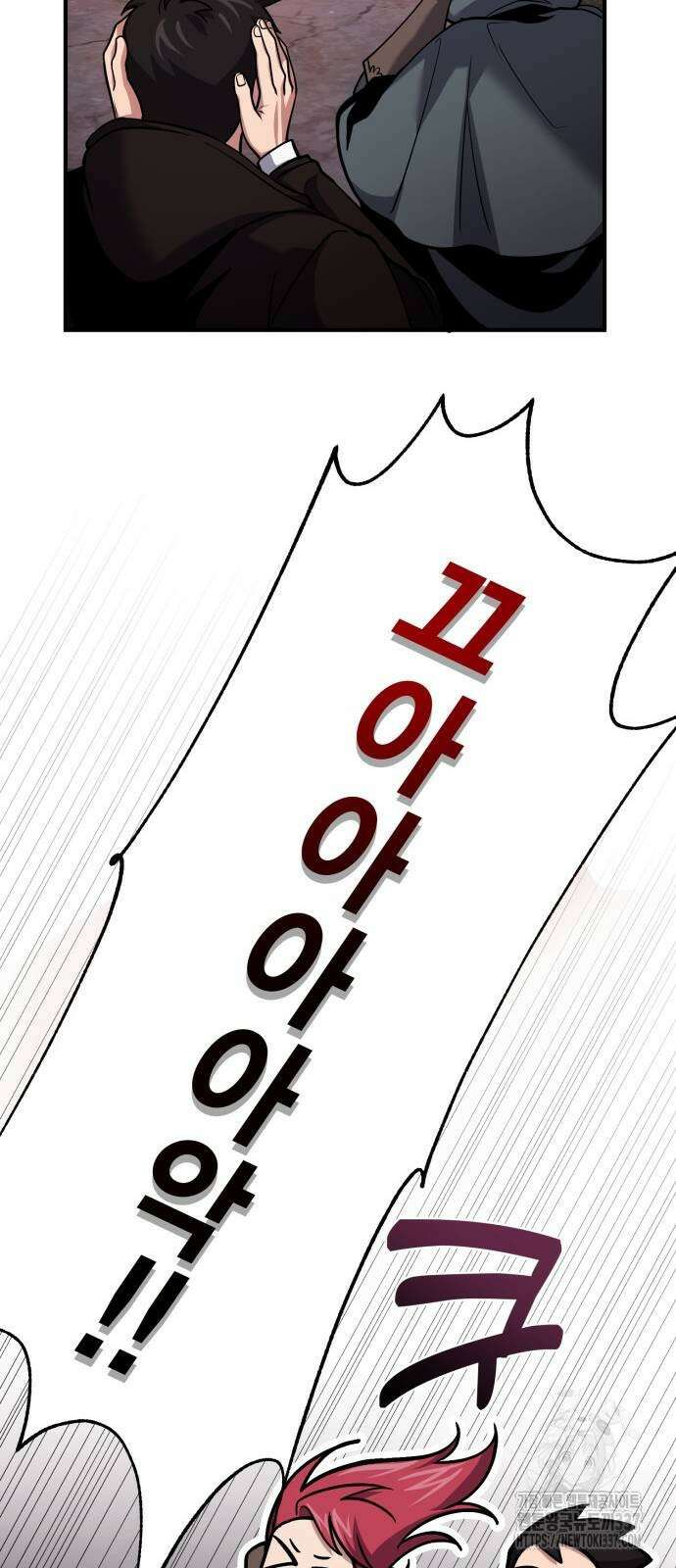 야매 힐러로 사는 법 62화 29