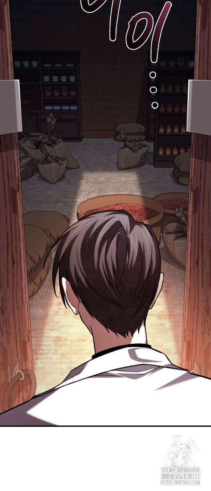 야매 힐러로 사는 법 62화 37