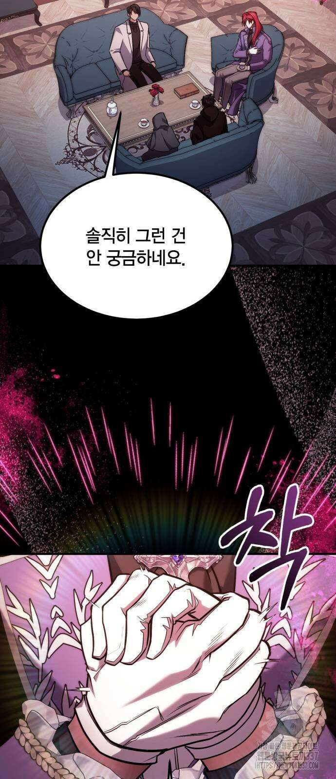 야매 힐러로 사는 법 62화 64