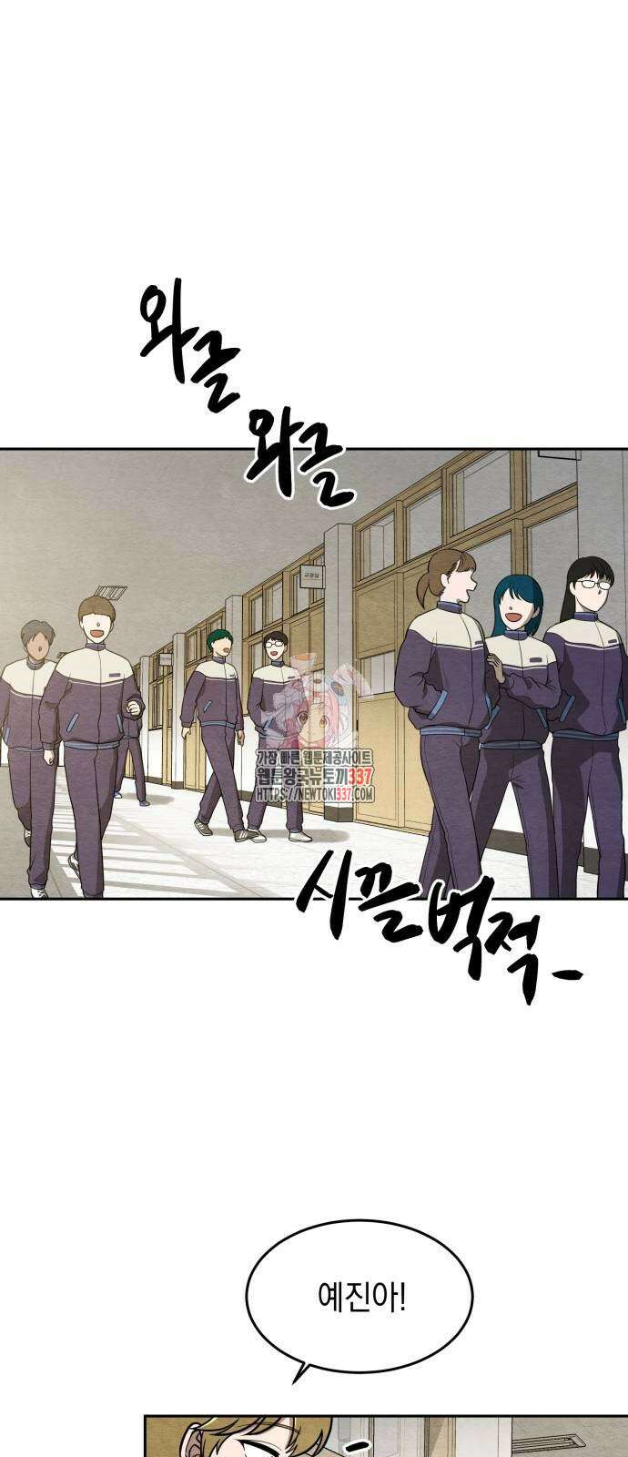 수호소녀 16화 1