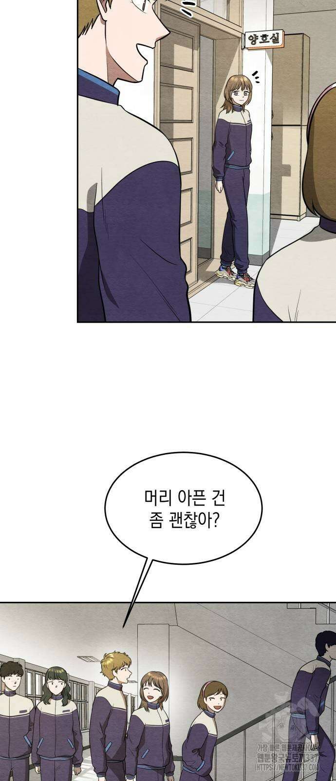 수호소녀 16화 2