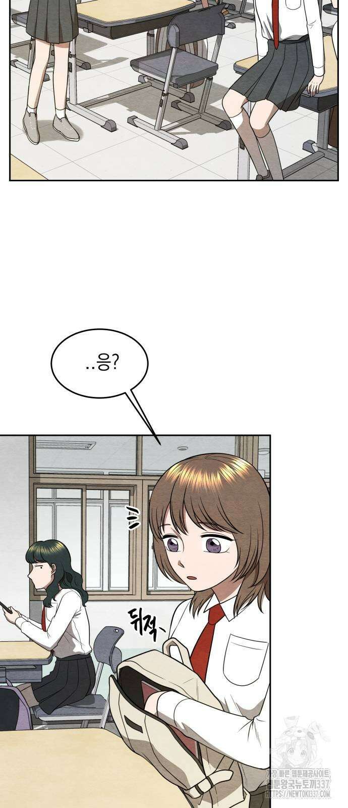 수호소녀 16화 4