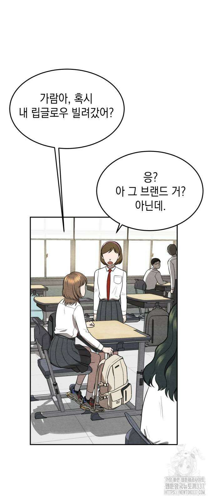 수호소녀 16화 5