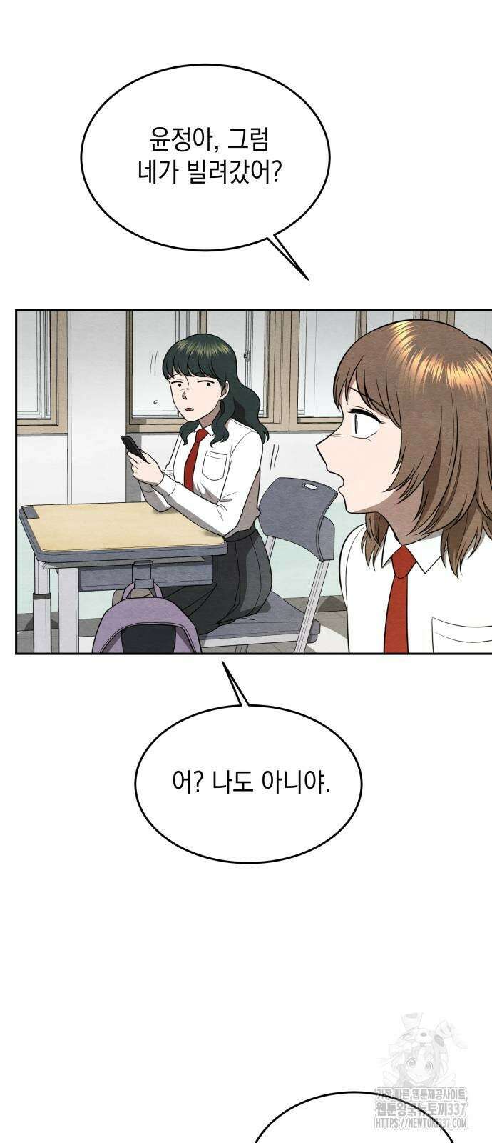 수호소녀 16화 6