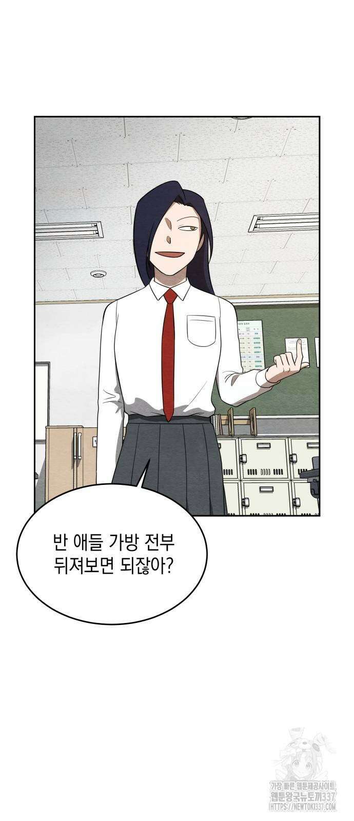 수호소녀 16화 15