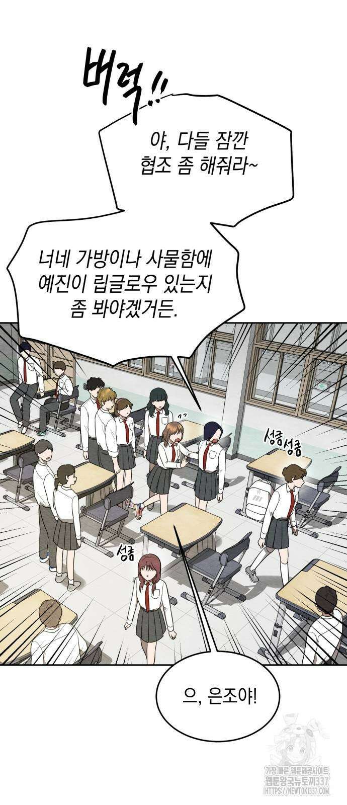 수호소녀 16화 16