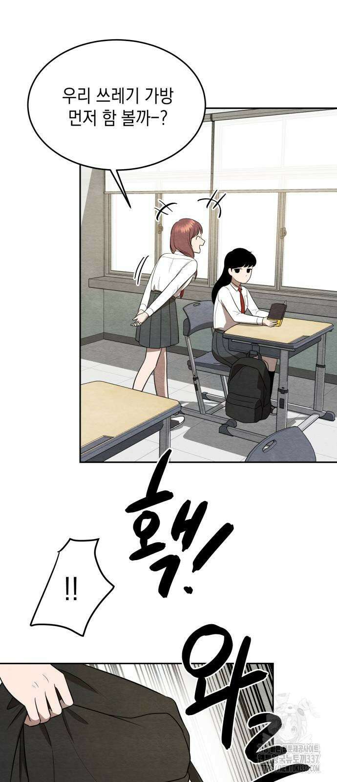 수호소녀 16화 18