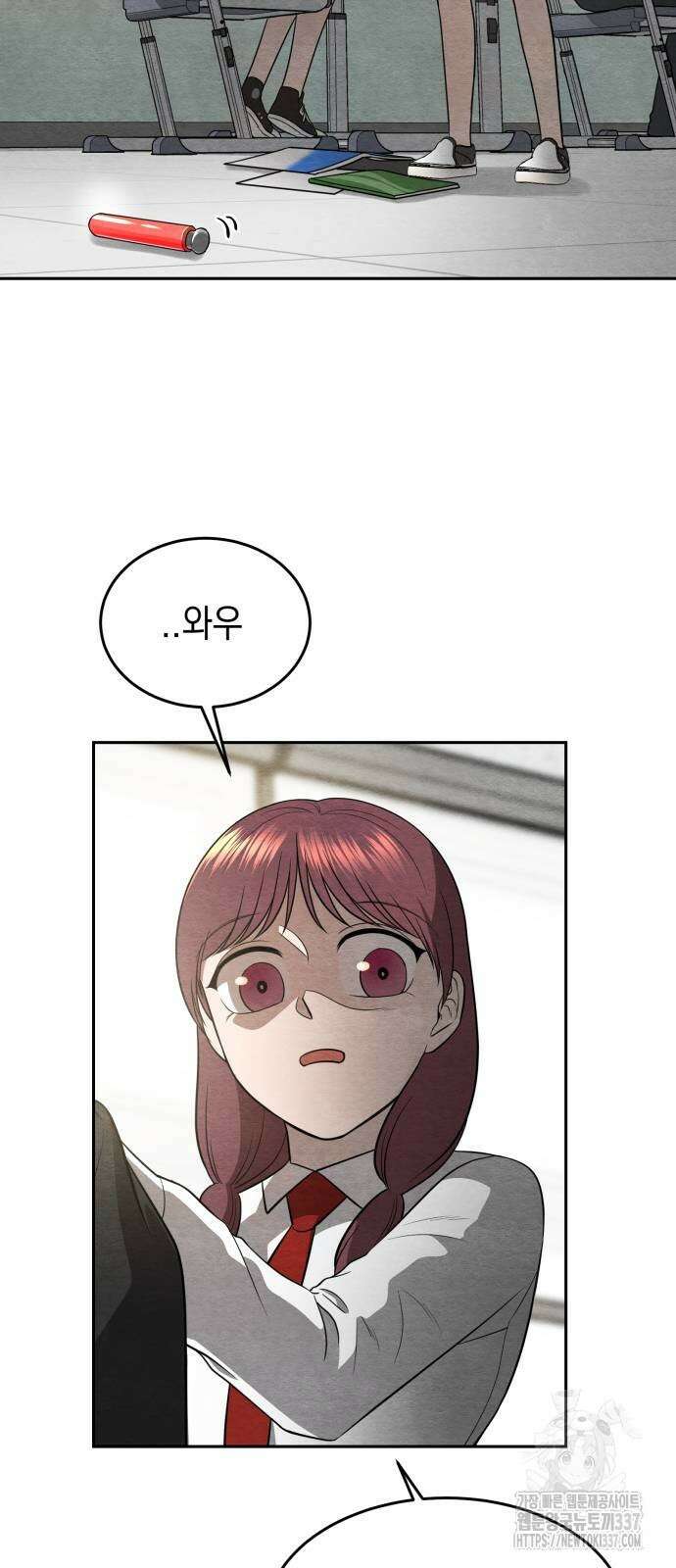 수호소녀 16화 20