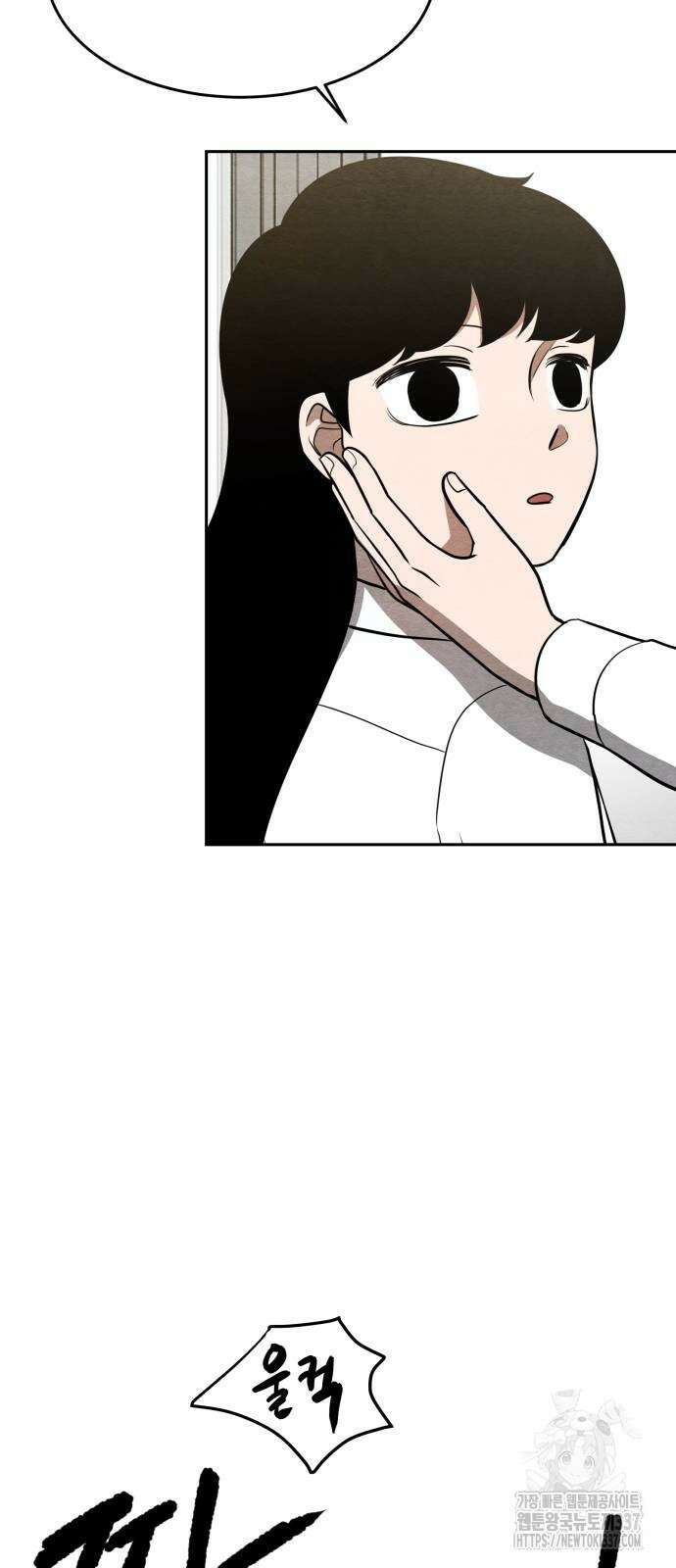 수호소녀 16화 24