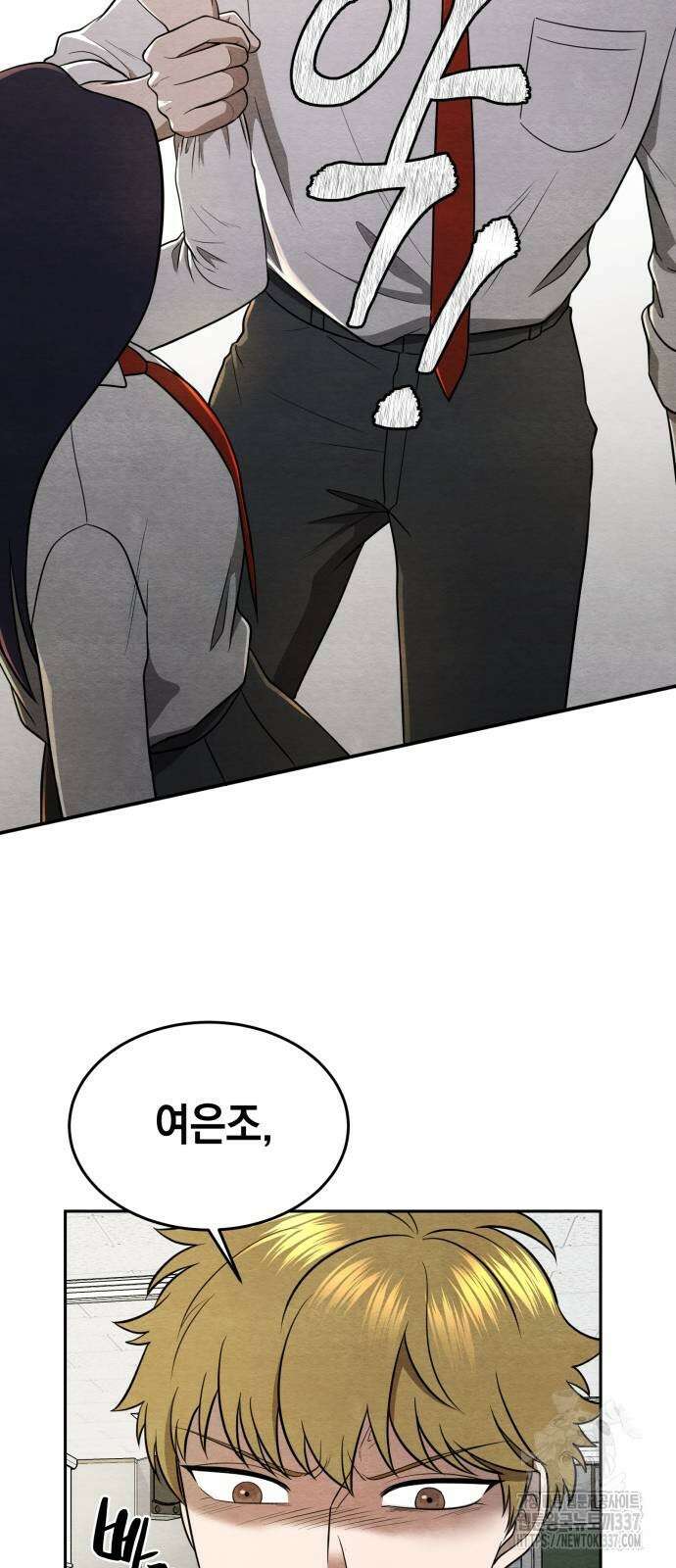 수호소녀 16화 26
