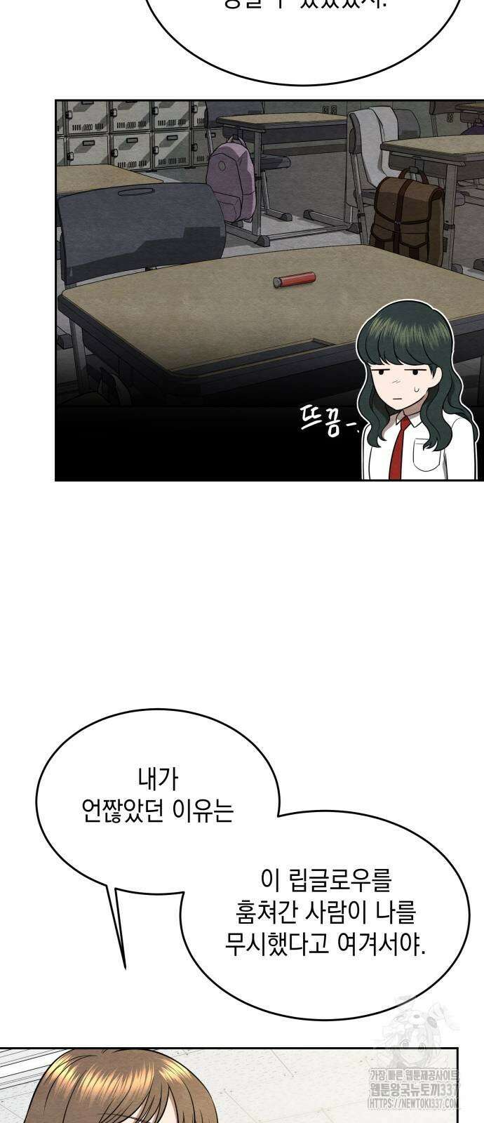 수호소녀 16화 30