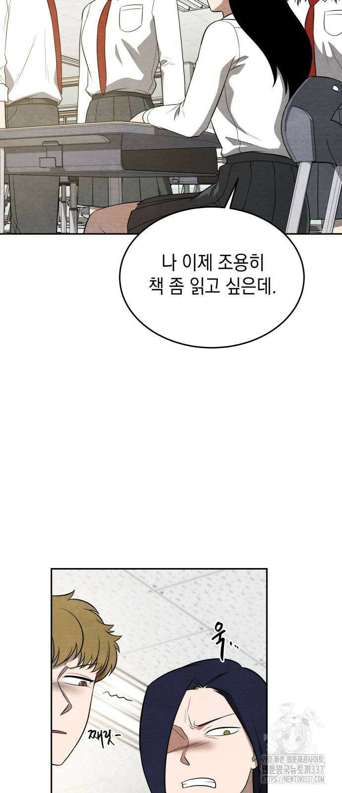 수호소녀 16화 40