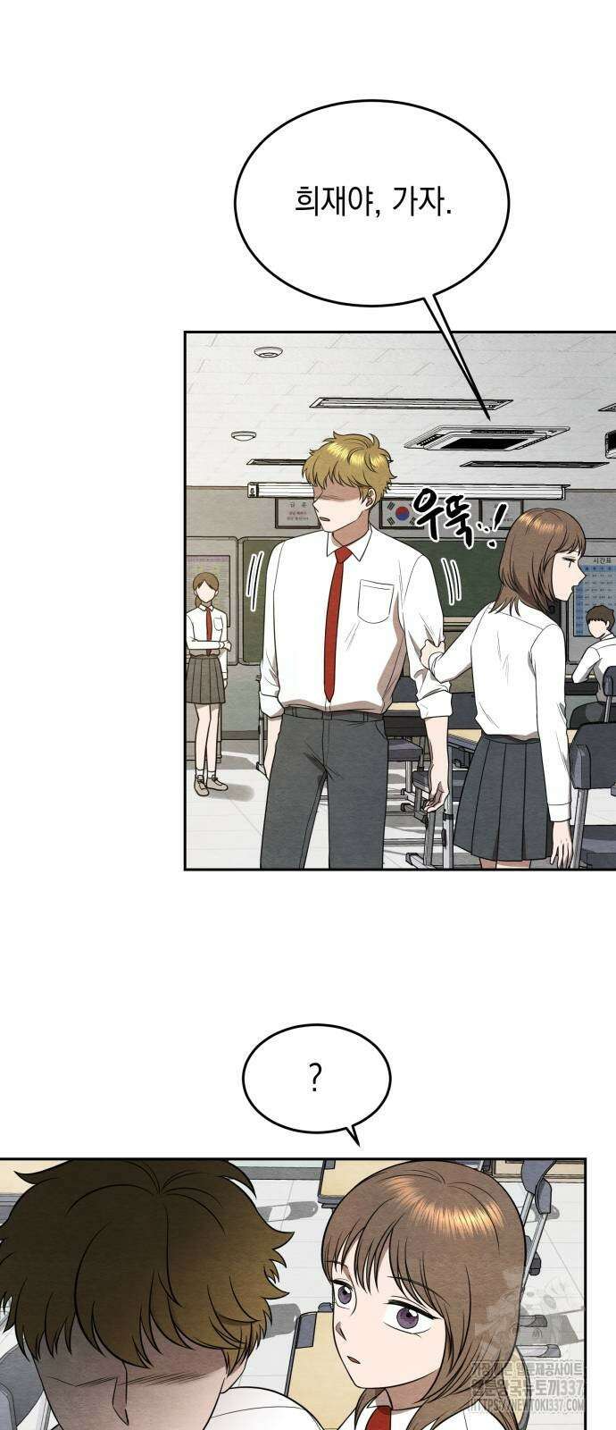 수호소녀 16화 47