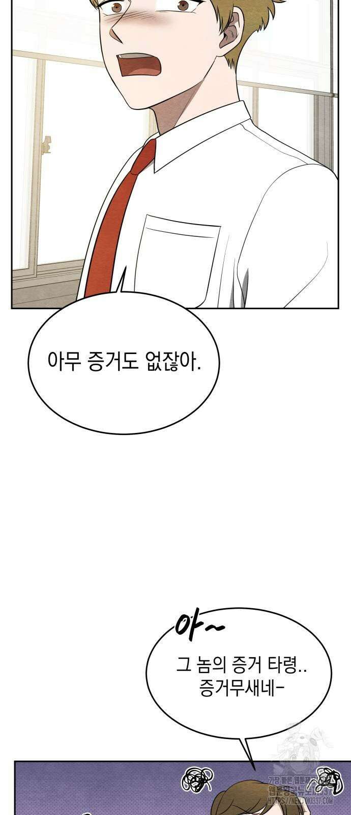 수호소녀 16화 49