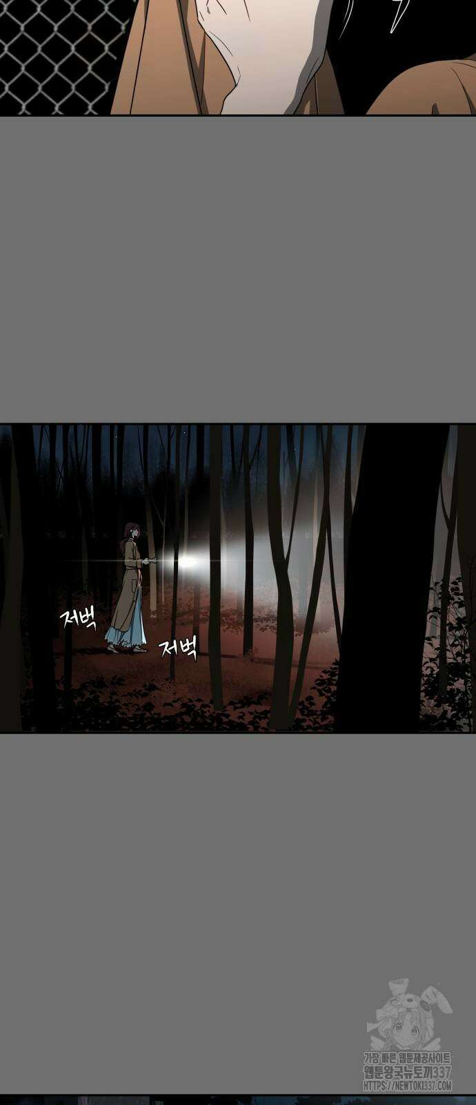유령의 노래 10화 4