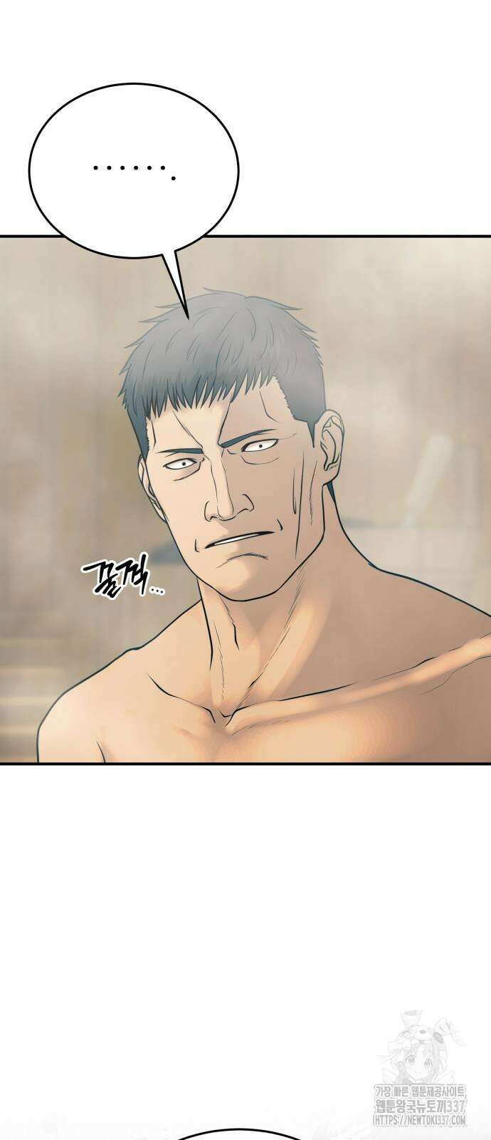 복수 법률사무소 36화 14