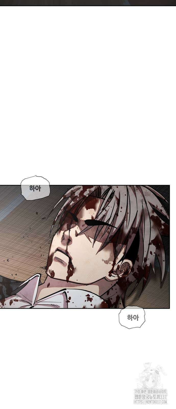 일진만화에서 살아남기 38화 5