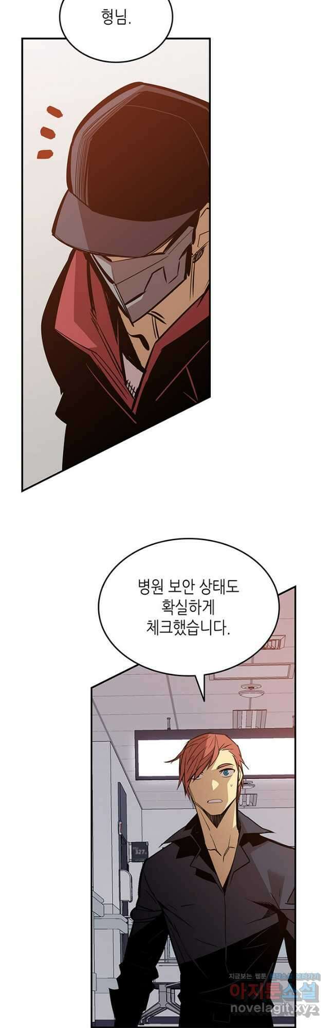 닳고닳은 뉴비 189화 18