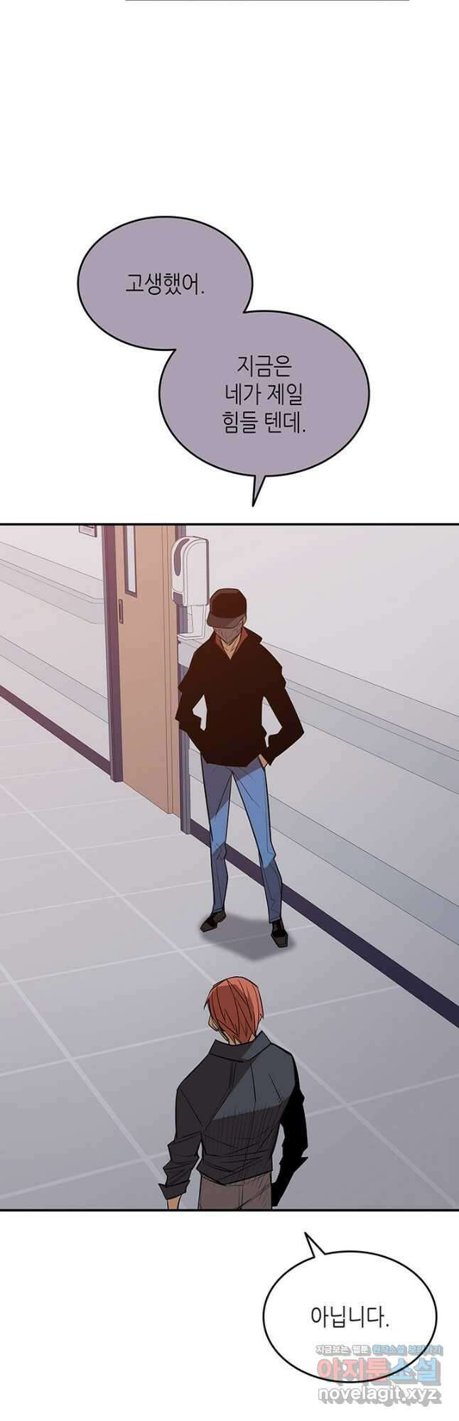 닳고닳은 뉴비 189화 19