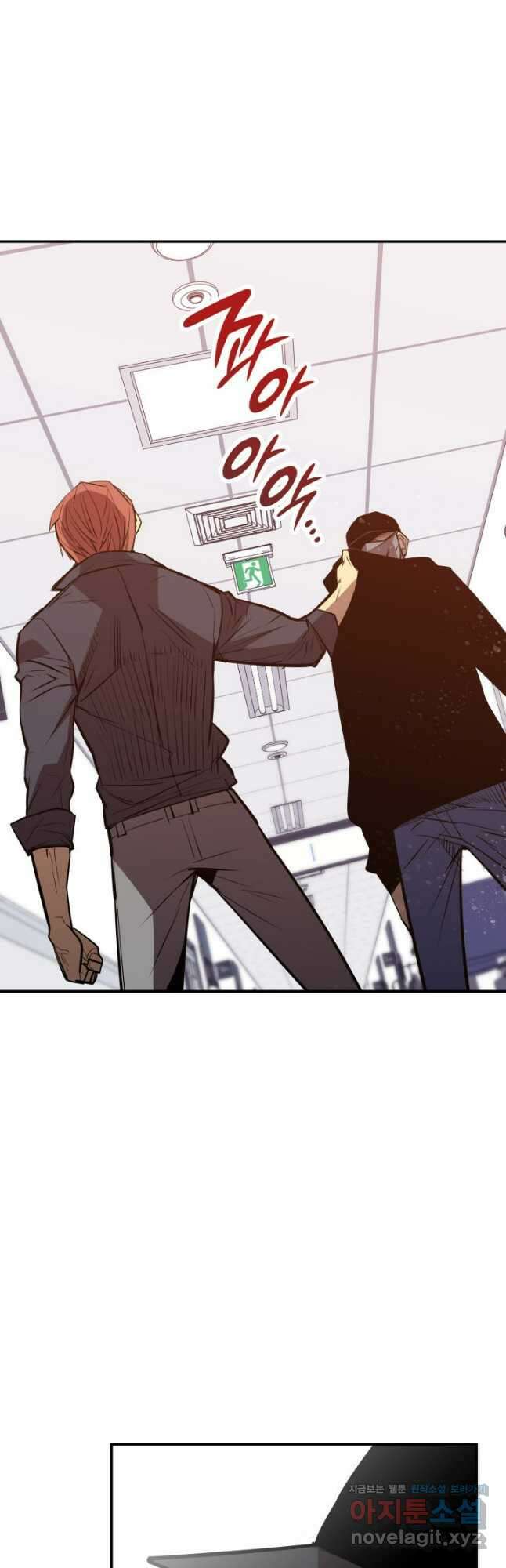 닳고닳은 뉴비 189화 24