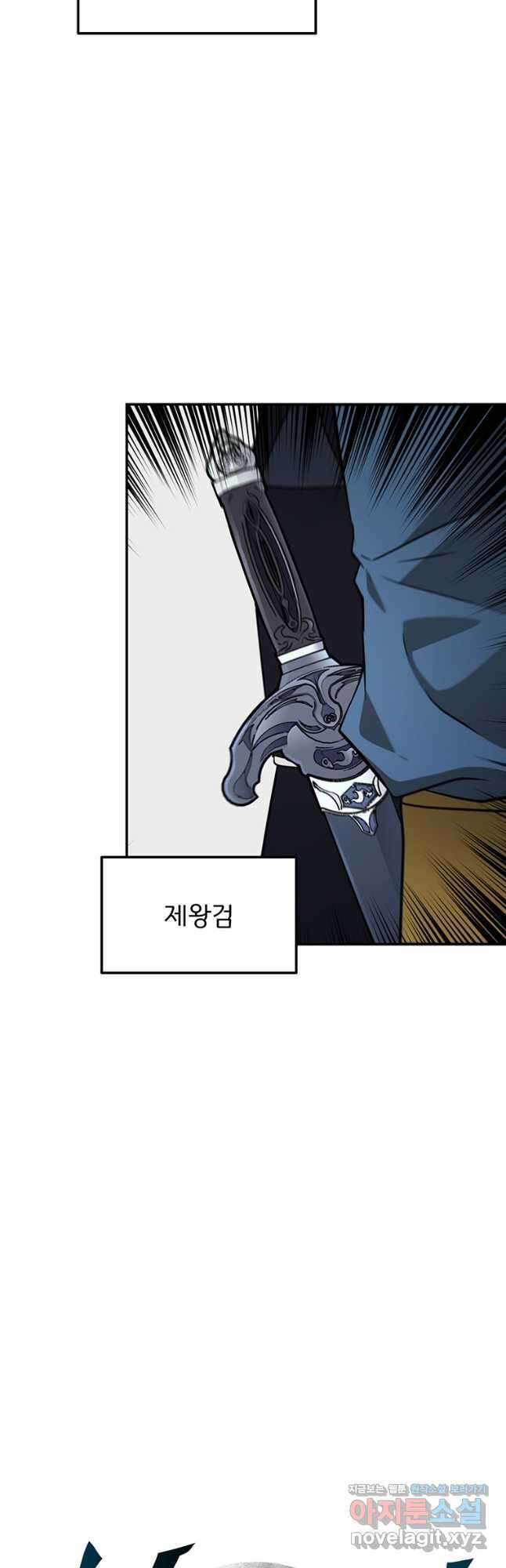 천하제일 곤륜객잔 36화 5