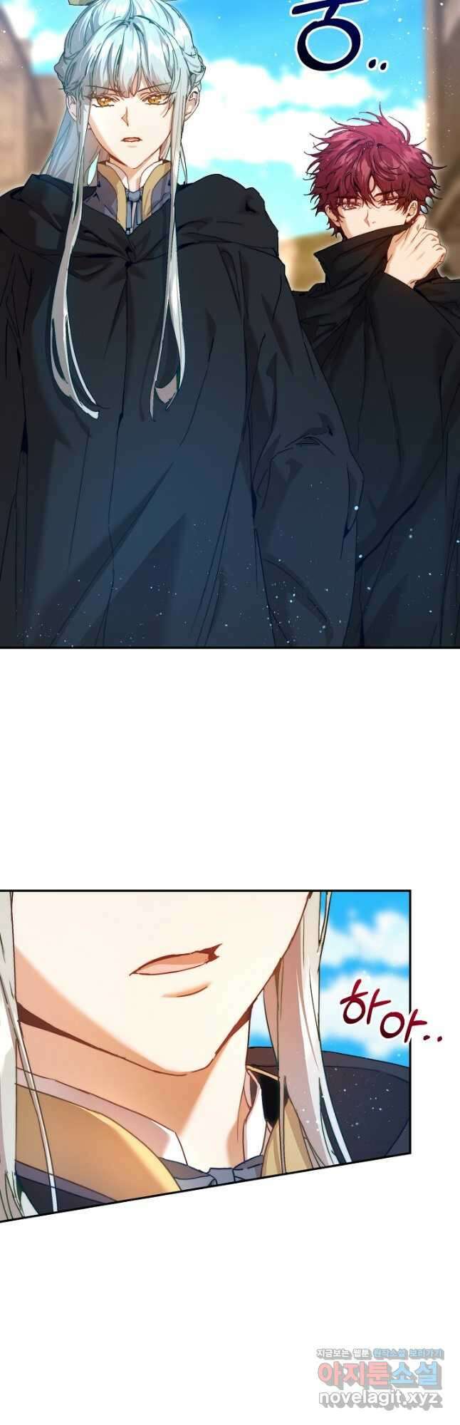 흑막 남주의 시한부 유모입니다 40화 21
