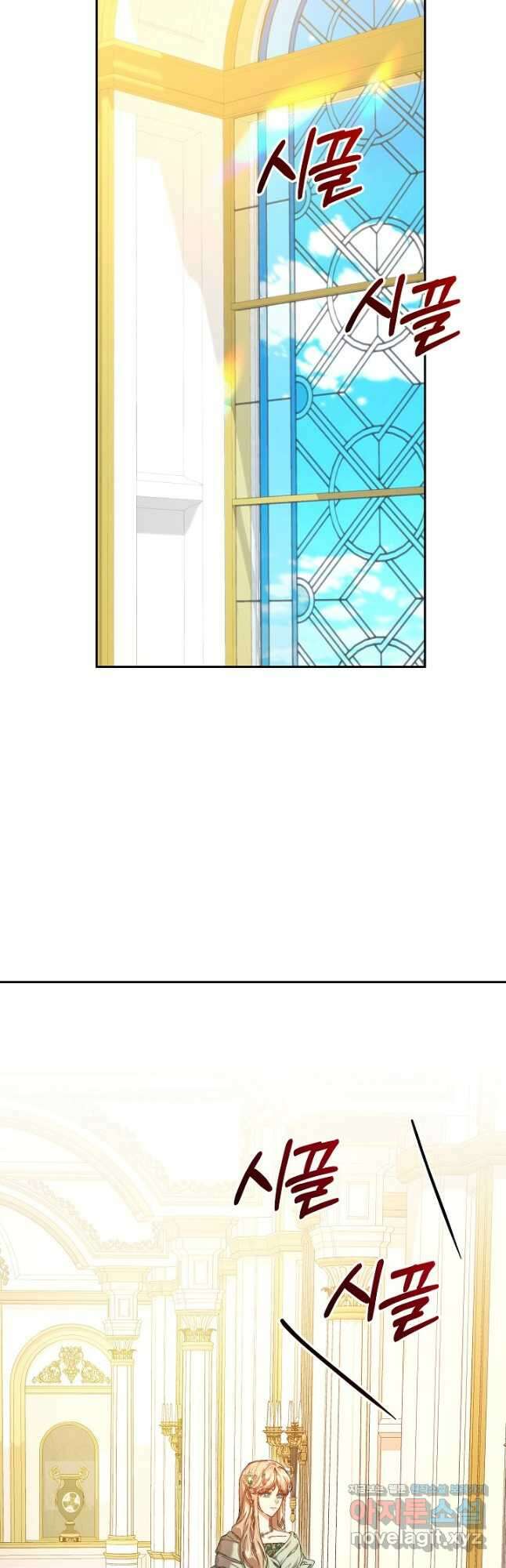 흑막 남주의 시한부 유모입니다 40화 53
