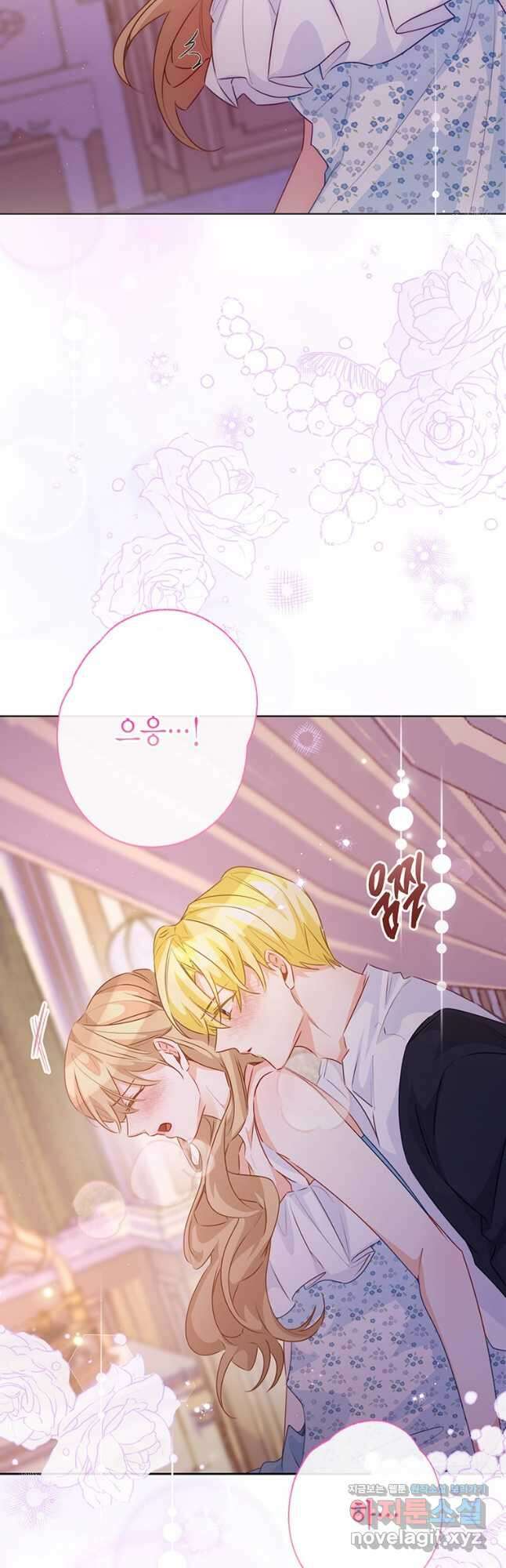 약탈 마드모아젤 105화 35
