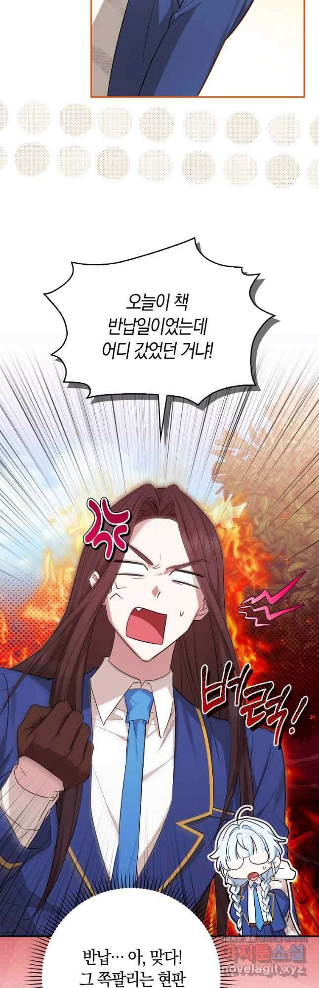 상태창에서 시한부가 빗발친다 27화 10