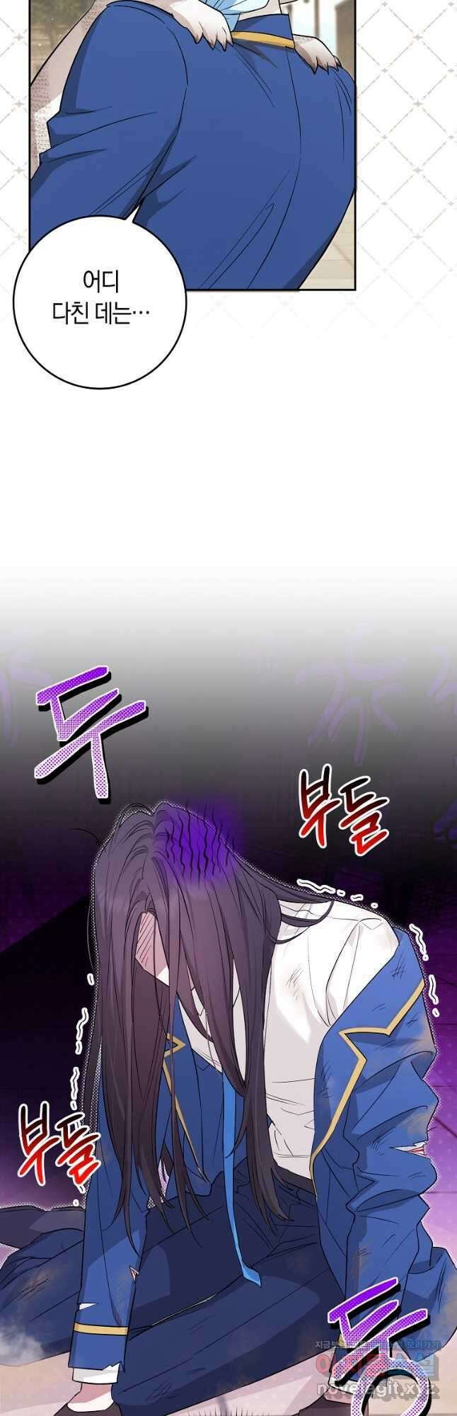 상태창에서 시한부가 빗발친다 27화 17
