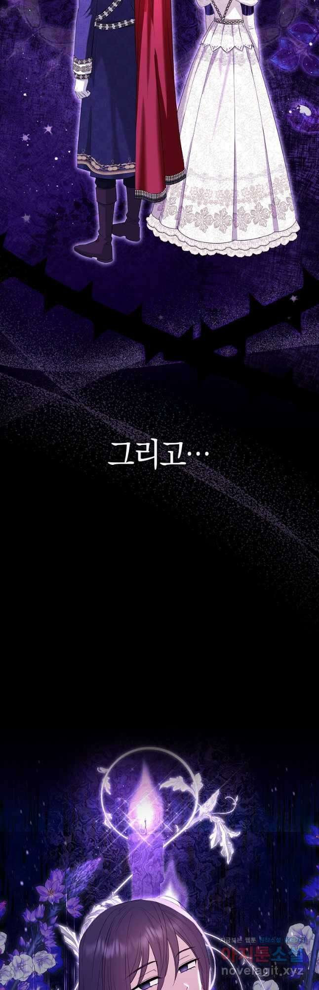 상태창에서 시한부가 빗발친다 27화 38