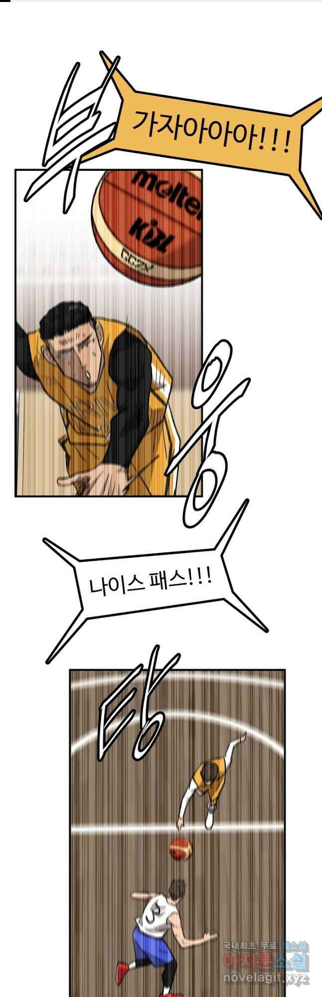 림딩동 3부 82화 1분 40초 1