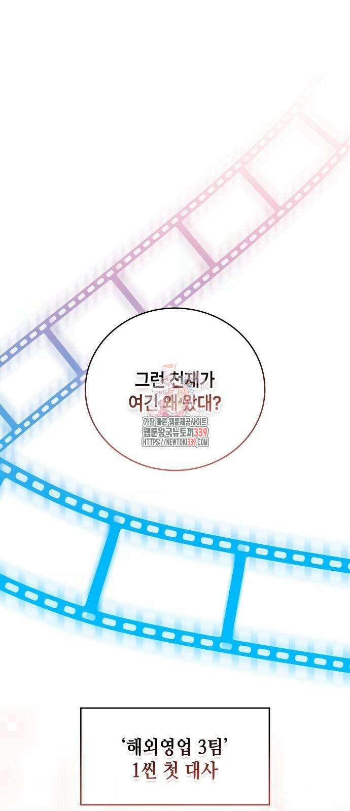 천재작가의 랜덤 작업실 46화 1