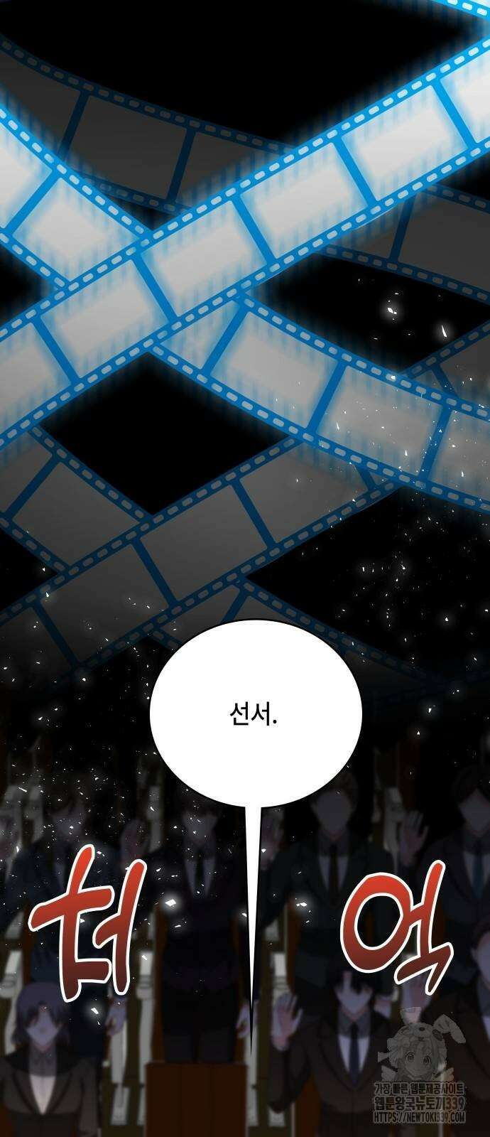 천재작가의 랜덤 작업실 46화 4