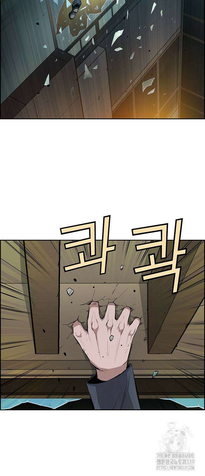 장풍전 125화 2