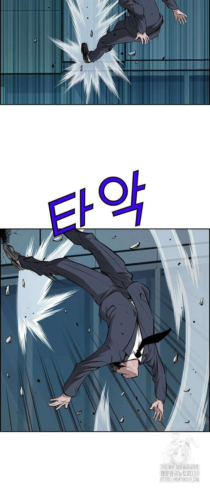 장풍전 125화 10