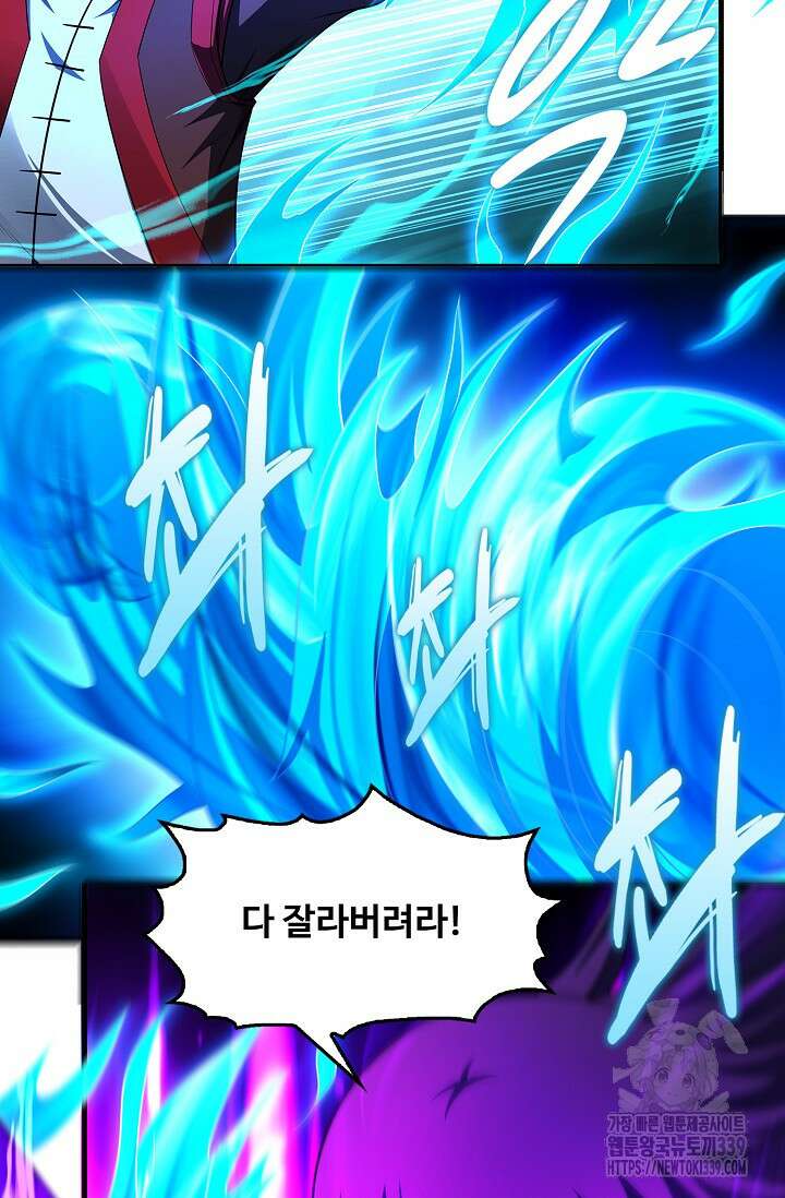 절세무신 422화 5