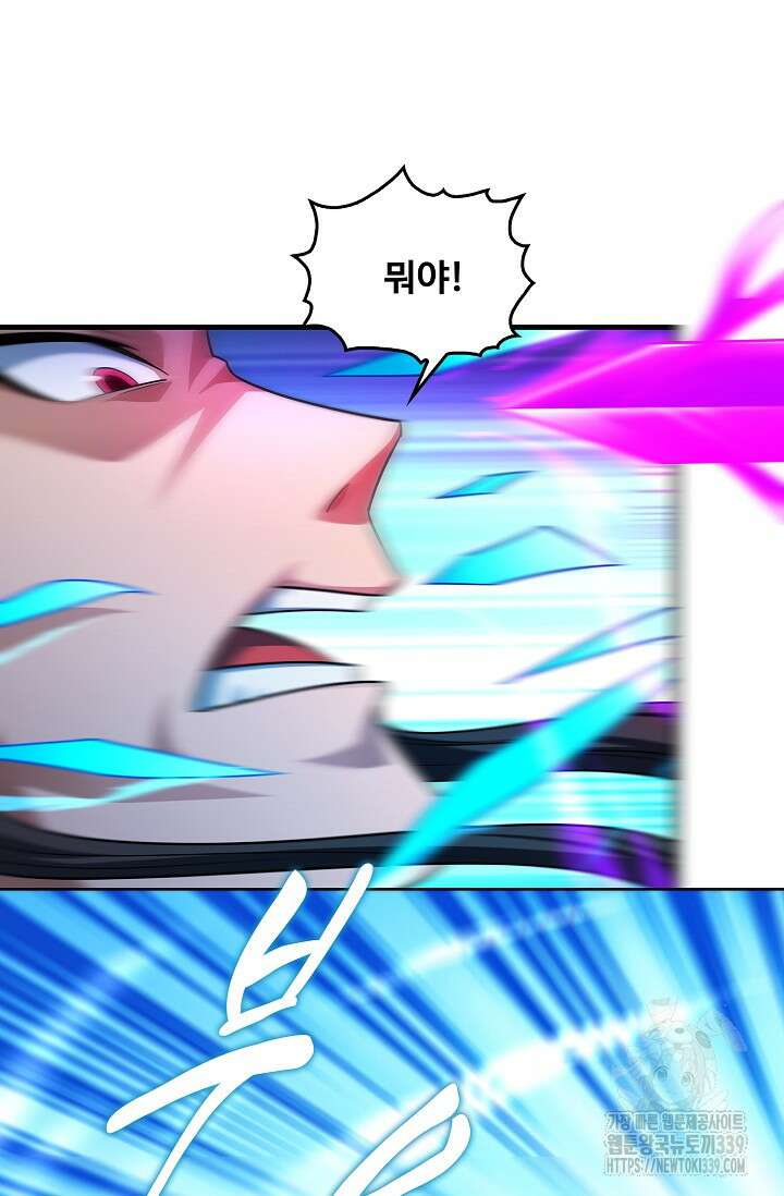 절세무신 422화 13